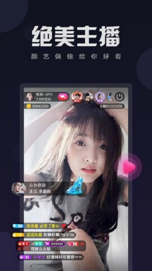 MD短视频app安卓版 v1.0.2
