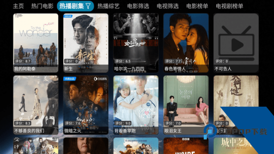 高启鱼影视电视版 v5.0.25