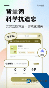 莱特阿拉伯语学习app下载 v2.6.5