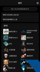 狗头人wiki安卓最新版官方正版下载 v2.1.0