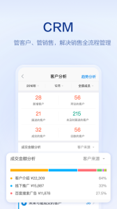 口袋助理官方正版下载 v8.3.10