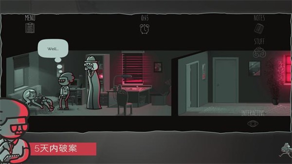 心灵警探 手机版v1.4.3