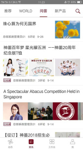 神墨教育app官方正版下载 v3.9.7