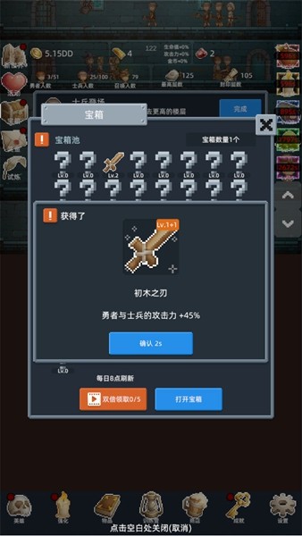 保管好贵重物品(内附兑换码大全) 免费版v1.4.0