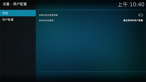 Kodi播放器最新手机版v21.3