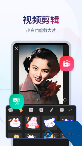 书单视频助手官方正版下载 v4.4.0.1