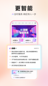 湖北日报客户端下载 v9.1.3