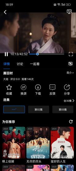火猫影视app正版 v4.2.0