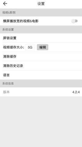 Beautybox免登会员最新版下载2.742
