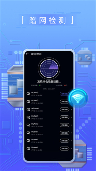 花瓣测速最新版本下载v4.9.0.120