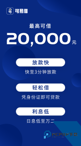万达普惠官方正版最新版下载 v5.1.6
