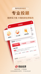 中山赢者app最新版下载 v9.21.46
