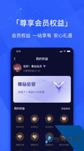 E动生命富德生命保险最新版下载 v6.6.1