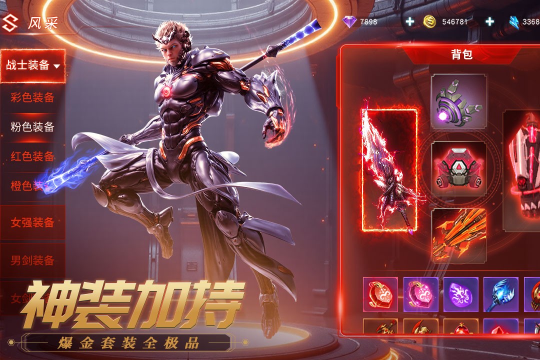 源战役手游充值版 安卓版v4.0