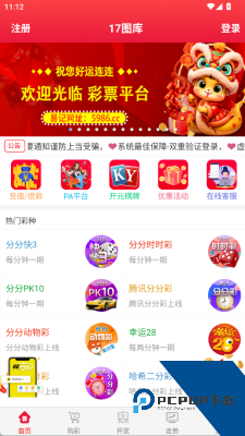 17图库资料网