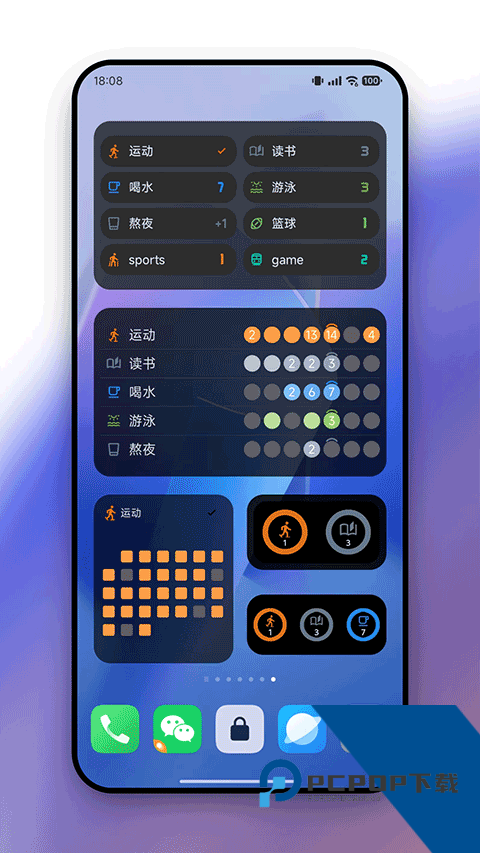 FlowMark免费版应用app下载 v2.4.0