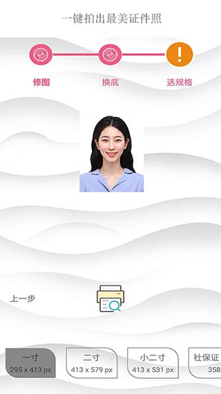 一拍相机最新版	v1.3.4
