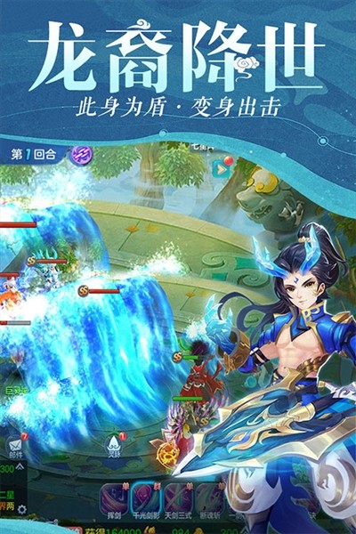 仙灵物语周年版 单机版v1.2.238