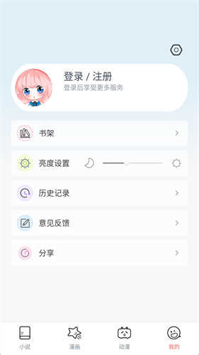 jk漫画直装版本