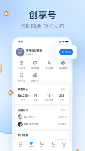 婚礼纪商家版官方正版免费下载 v5.4.9
