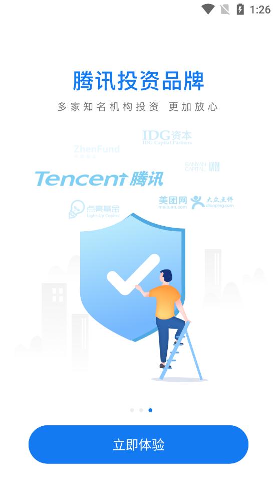 水滴筹app官方正版