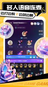 带带陪玩官方正版客户端下载 v4.1.4.1