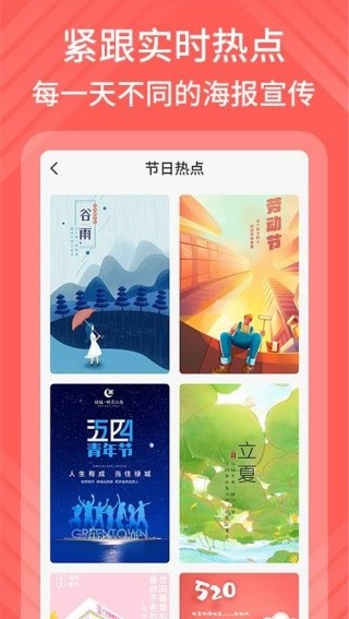 135编辑器安卓v1.0.2最新版