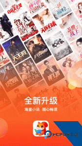 点众阅读app官方正版下载 v7.17.0