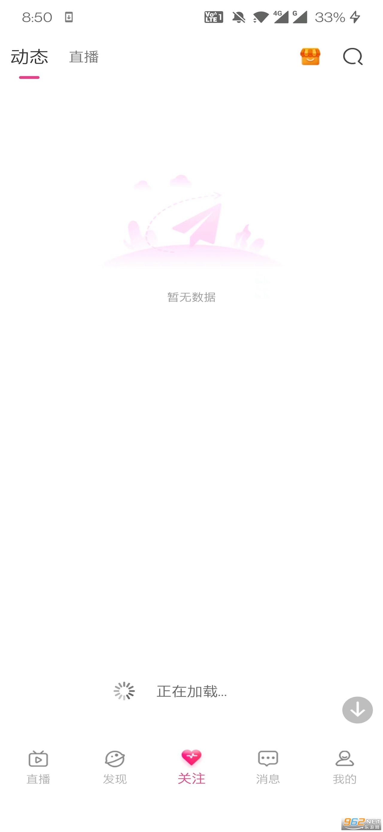 桃鹿直播app免费版2026最新版下载1.5.4.0