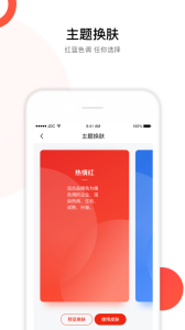 京东慧采手机版官方正版客户端下载 v8.31.0