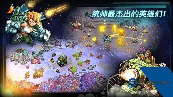 钢铁战队中文版 最新版v1.9.24