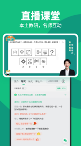 事考帮官方正版下载 v3.0.1.45