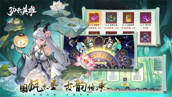 功夫英雄无限古玉版 安卓版v1.1.0