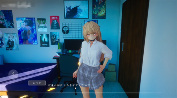 夏之音汉化版直装