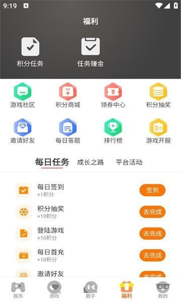 海阁社区游戏最新版安卓版下载v0.2.14
