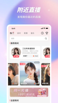 红桃