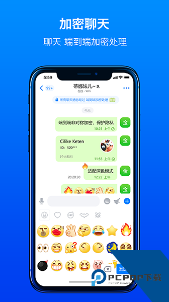 蝙蝠聊天2026最新版下载安装3.4.1