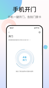 凤凰会app官方正版下载 v6.56.0