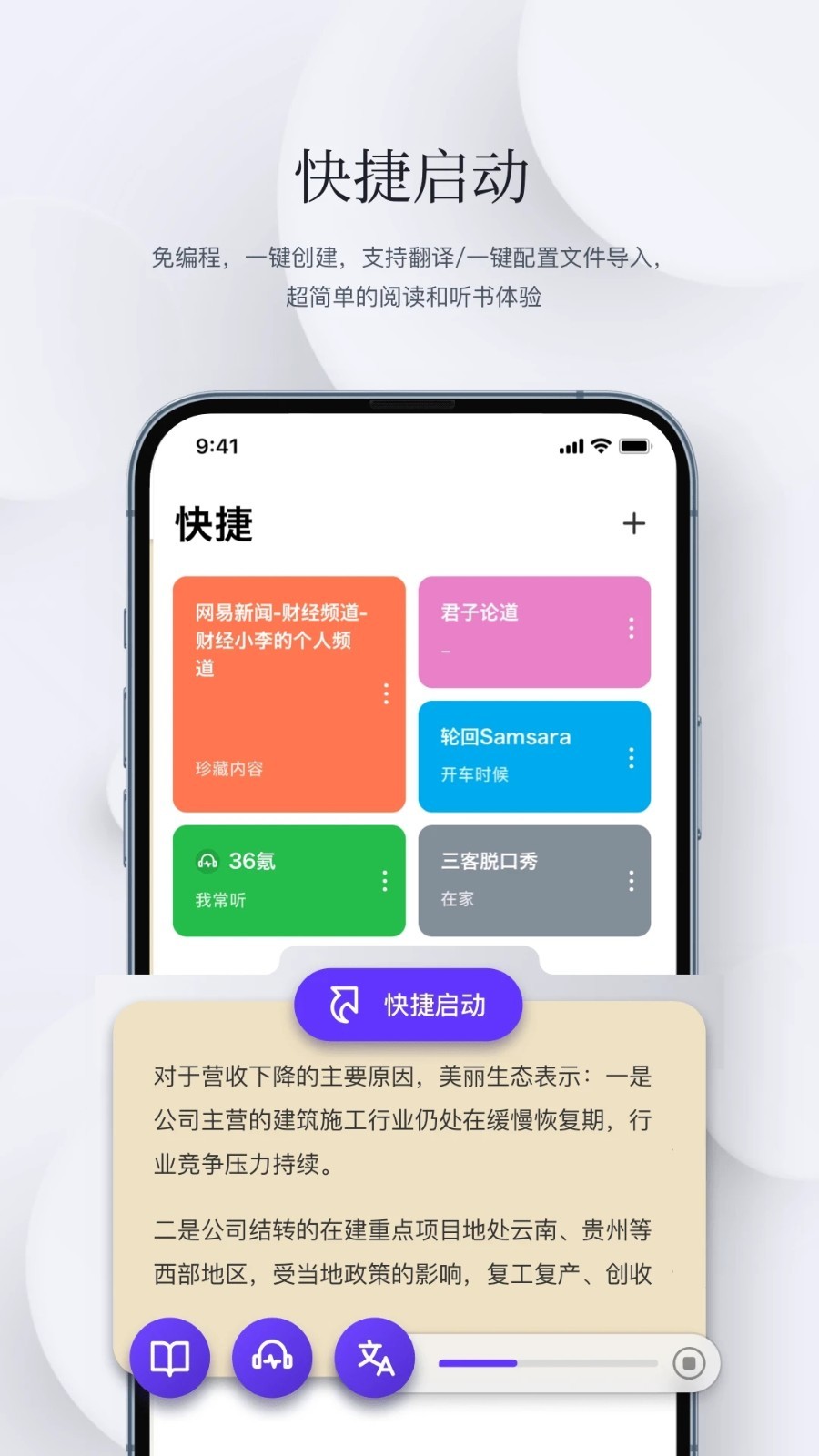 石头阅读浏览器暗黑版app下载v13.4