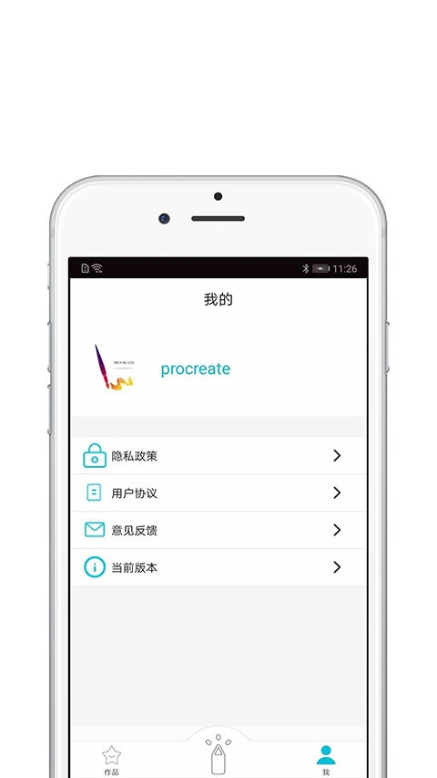 Procreate华为平板app安卓版v3.0