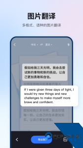 翻译狗官方正版客户端下载 v9.8.30