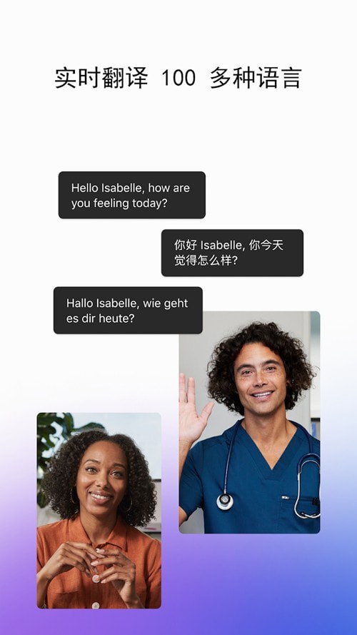 Webex会议app安卓版下载v44.4.0.139