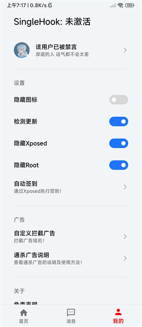singlehook模块最新版本v21