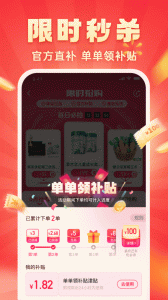 快乐购官方正版客户端下载 v9.9.156