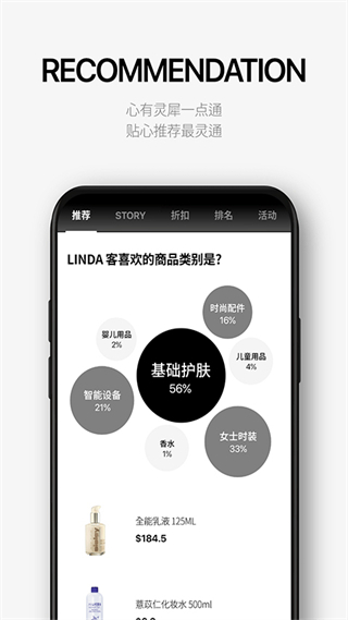乐天免税店下载v8.3.70 安卓版