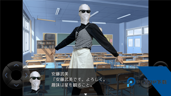 粪作恋爱游戏 安卓版v1.0.7