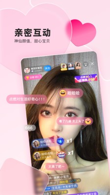 she直播app免费版 v1.0.0