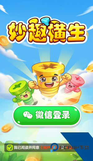 妙趣横生红包版 免费版v1.1.1