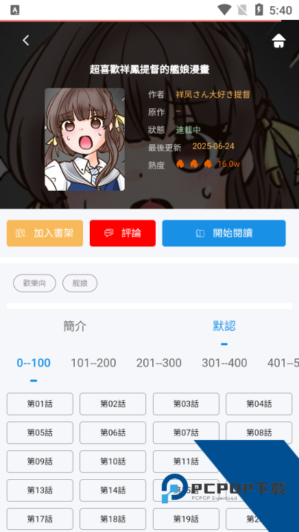 拷贝Lite