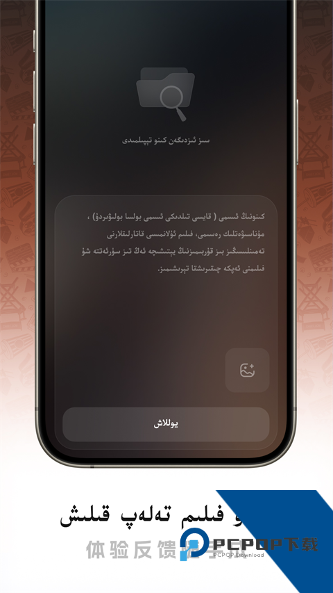 Dilkan影视剧App免费 v2.1.2手机版v2.1.2 安卓版